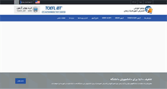 Desktop Screenshot of gostareshinfo.com